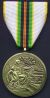 Cold War Medal