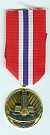 LAPD Meritorious Unit Citation Medal